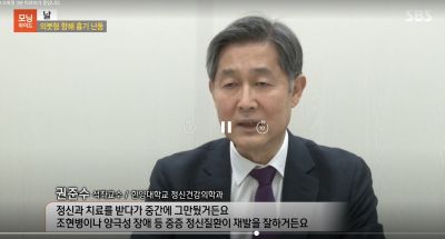 [모닝와이드] 날_의붓형 향해 흉기 난동
